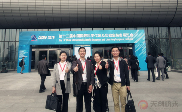 天創(chuàng)參展人員 天創(chuàng)參展人員