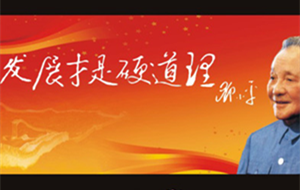 �Lɳ�섓(chu��ng)��ĩ����ĥ�C(j��)�İl(f��)չʷ