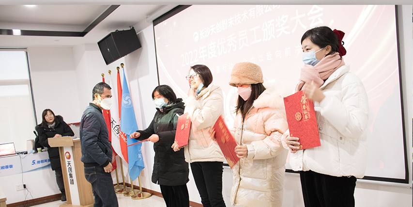 �Lɳ�섓(chu��ng)�ۼ��g(sh��)���޹�˾2022��ȃ�(y��u)��T���C����Y